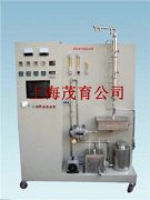 數(shù)據(jù)采集有機(jī)廢氣
